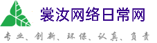 黄大仙裳汝网络日常网